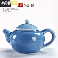 三维工匠德化陶瓷茶壶青花玲珑白瓷青瓷西施壶家用功夫茶具泡茶器单壶 蓝釉知蓝茶壶