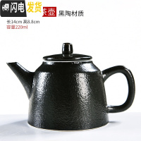 三维工匠德化陶瓷茶壶青花玲珑白瓷青瓷西施壶家用功夫茶具泡茶器单壶 黑陶辰影茶壶