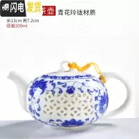 三维工匠德化陶瓷茶壶青花玲珑白瓷青瓷西施壶家用功夫茶具泡茶器单壶 牡丹玲珑茶壶
