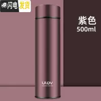 三维工匠保温杯316不锈钢水杯便携男女士大容量泡茶杯子500定制 紫色[316不锈钢]500