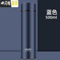 三维工匠保温杯316不锈钢水杯便携男女士大容量泡茶杯子500定制 蓝色[316不锈钢]500