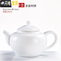 三维工匠德化陶瓷茶壶青花玲珑白瓷青瓷西施壶家用功夫茶具泡茶器单壶 白定知白茶壶
