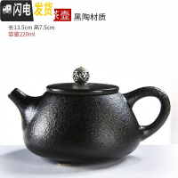 三维工匠德化陶瓷茶壶青花玲珑白瓷青瓷西施壶家用功夫茶具泡茶器单壶 黑陶石瓢茶壶