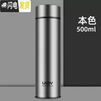 三维工匠保温杯316不锈钢水杯便携男女士大容量泡茶杯子500定制 本色[316不锈钢]500