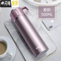 三维工匠大容量保温杯瓶女水杯壶600婴儿宝宝便携冲奶粉儿童800外出1000 500手提紫粉+杯套