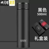 三维工匠保温杯316不锈钢水杯便携男女士大容量泡茶杯子500定制 黑色[礼盒装]500