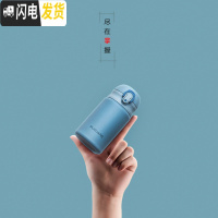 三维工匠轻量保温杯男女士学生ins潮流简约便携不锈钢水杯子私人订制 300-孔雀蓝(珠光亮面)-收藏送礼