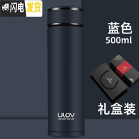 三维工匠保温杯316不锈钢水杯便携男女士大容量泡茶杯子500定制 蓝色[礼盒装]500