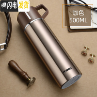 三维工匠大容量保温杯瓶女水杯壶600婴儿宝宝便携冲奶粉儿童800外出1000 500手提咖色+杯套