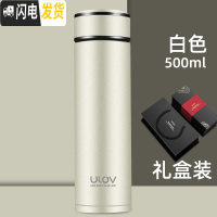三维工匠保温杯316不锈钢水杯便携男女士大容量泡茶杯子500定制 白色[礼盒装]500
