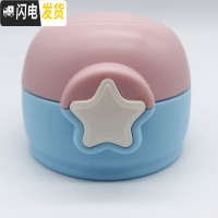 三维工匠小萌星星保温杯盖子学生儿童水杯防漏直饮吸管凯利辛巴克通用配件 粉蓝色透明盖送吸管