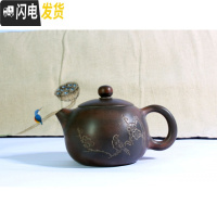 三维工匠钦州坭兴陶窑变色纯全手工大容量刻字小号家用非紫砂泡茶壶茶 写意西施190窑变色茶具