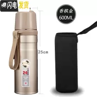 三维工匠大容量保温杯瓶女水杯壶600婴儿宝宝便携冲奶粉儿童800外出1000 香槟金600