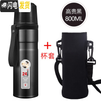 三维工匠大容量保温杯瓶女水杯壶600婴儿宝宝便携冲奶粉儿童800外出1000 睿智黑800