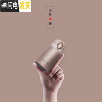 三维工匠轻量保温杯男女士学生ins潮流简约便携不锈钢水杯子私人订制 300-咖啡色(珠光亮面)-收藏送礼