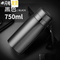 三维工匠超大容量保温杯男茶水分离泡茶杯子便携水杯不锈钢壶1000带滤网 750黑色