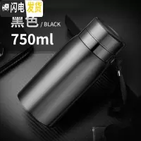 三维工匠超大容量保温杯男茶水分离泡茶杯子便携水杯不锈钢壶1000带滤网 750黑色