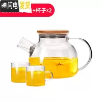 三维工匠泡茶壶玻璃可高温家用功夫茶具套装 日式大小号单烧热水蒸煮茶壶 1000-大盖+2杯