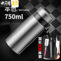 三维工匠超大容量保温杯男茶水分离泡茶杯子便携水杯不锈钢壶1000带滤网 750本色+皮质杯套+杯刷