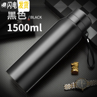 三维工匠超大容量保温杯男茶水分离泡茶杯子便携水杯不锈钢壶1000带滤网 1500黑色