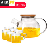 三维工匠泡茶壶玻璃可高温家用功夫茶具套装 日式大小号单烧热水蒸煮茶壶 1000大盖+6杯