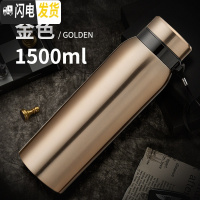 三维工匠超大容量保温杯男茶水分离泡茶杯子便携水杯不锈钢壶1000带滤网 1500金色