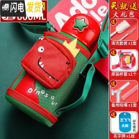 三维工匠儿童保温杯带吸管男女两用水壶小学生宝宝幼儿园便携水杯子 小恐龙[豪华装]1杯3盖316钢