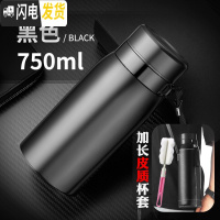 三维工匠超大容量保温杯男茶水分离泡茶杯子便携水杯不锈钢壶1000带滤网 750黑色+皮质杯套+杯刷