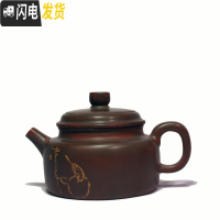 三维工匠钦州坭兴陶窑变色纯全手工大容量刻字小号家用非紫砂泡茶壶茶 葫芦德钟250茶具
