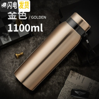三维工匠超大容量保温杯男茶水分离泡茶杯子便携水杯不锈钢壶1000带滤网 1100金色