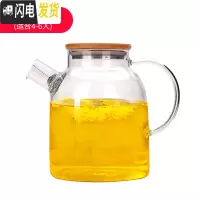 三维工匠泡茶壶玻璃可高温家用功夫茶具套装 日式大小号单烧热水蒸煮茶壶 1600