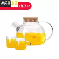 三维工匠泡茶壶玻璃可高温家用功夫茶具套装 日式大小号单烧热水蒸煮茶壶 1000-小盖+2杯子
