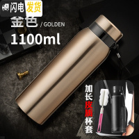 三维工匠超大容量保温杯男茶水分离泡茶杯子便携水杯不锈钢壶1000带滤网 1100金色+皮质杯套+杯刷