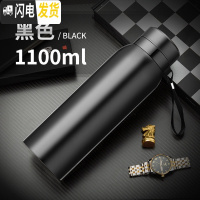 三维工匠超大容量保温杯男茶水分离泡茶杯子便携水杯不锈钢壶1000带滤网 1100黑色