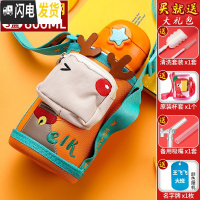 三维工匠儿童保温杯带吸管男女两用水壶小学生宝宝幼儿园便携水杯子 小鹿[豪华装]1杯3盖316钢