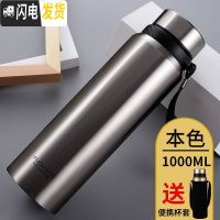 三维工匠保温杯大容量水壶男女便携水杯子车载泡茶杯真空不锈钢1000 本色1000M