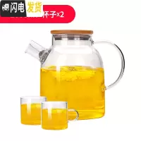 三维工匠泡茶壶玻璃可高温家用功夫茶具套装 日式大小号单烧热水蒸煮茶壶 1600+2杯