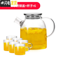 三维工匠泡茶壶玻璃可高温家用功夫茶具套装 日式大小号单烧热水蒸煮茶壶 大口1000[不锈钢盖]+6杯