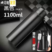三维工匠超大容量保温杯男茶水分离泡茶杯子便携水杯不锈钢壶1000带滤网 1100黑色+皮质杯套+杯刷