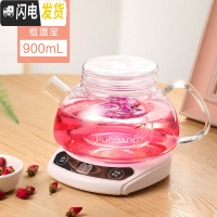 三维工匠玻璃茶壶套装大容量家用过滤养生单壶可高温加热泡茶玻璃杯 恒温宝+茗萃花茶壶900茶具