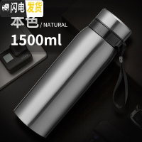 三维工匠超大容量保温杯男茶水分离泡茶杯子便携水杯不锈钢壶1000带滤网 1500本色