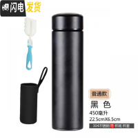 三维工匠智能测温保温杯大容量女简约ins学生便携304不锈钢水杯子商务茶杯 普通款黑色+杯套杯刷
