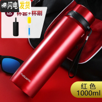 三维工匠保温杯大容量水壶男女便携水杯子车载泡茶杯真空不锈钢1000 红色1000