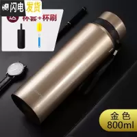 三维工匠保温杯大容量水壶男女便携水杯子车载泡茶杯真空不锈钢1000 金色800