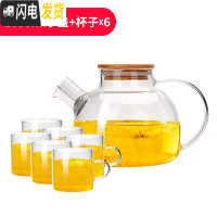 三维工匠泡茶壶玻璃可高温家用功夫茶具套装 日式大小号单烧热水蒸煮茶壶 1000小盖+6杯