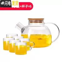三维工匠泡茶壶玻璃可高温家用功夫茶具套装 日式大小号单烧热水蒸煮茶壶 1000小盖+6杯
