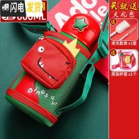 三维工匠儿童保温杯带吸管男女两用水壶小学生宝宝幼儿园便携水杯子 小恐龙(基础装)1杯3盖316钢