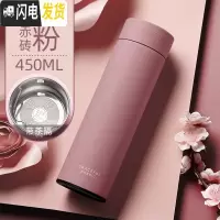 三维工匠简约清新森系便携马卡龙保温杯子男少女心日系水杯女学生可爱ins [简约款]赤钻粉-450