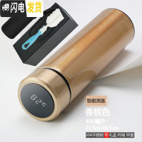 三维工匠智能测温保温杯大容量女简约ins学生便携304不锈钢水杯子商务茶杯 智能测温土豪金+礼盒+杯套杯刷