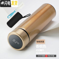 三维工匠智能测温保温杯大容量女简约ins学生便携304不锈钢水杯子商务茶杯 智能测温土豪金+杯套杯刷